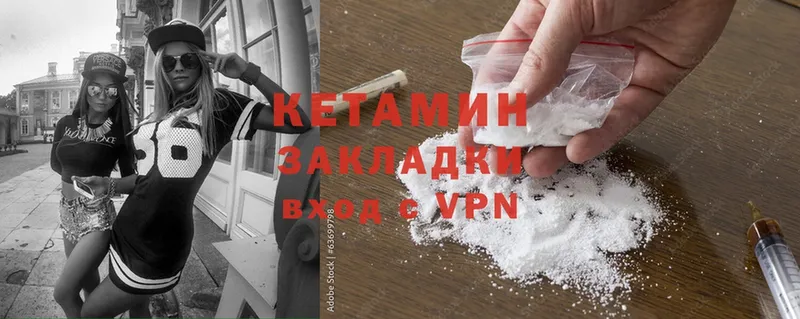 купить   Чехов  omg   КЕТАМИН ketamine 