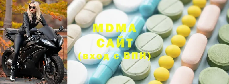 MDMA кристаллы  дарнет шоп  Чехов 