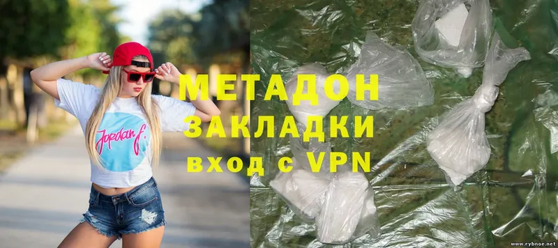 Метадон methadone  blacksprut как зайти  Чехов 